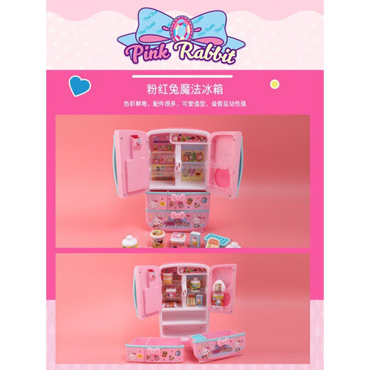 Shantoulin Village Pink Rabbit Children's Mini Multifunktional Simulation Kühlschrank Girls 4-6 Jahre alte Spiele Fun Kitchen Toys YY17081 Mini Toaster