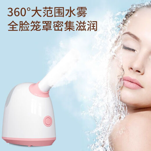 KONKA hot spray facial steamer home beauty instrument nano humidification and hydration instrument facial cleansing and moisturizing spray machine 2026 latest Valentine's Day gift for girlfriend hot spray facial steamer large water tank + rapid mist 2025 new upgrade