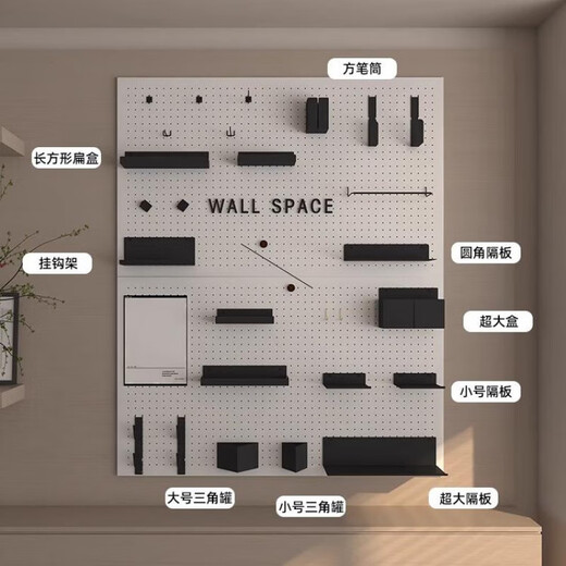 He Jiagong hole board accessories storage board partition storage box storage box hardware long hole round hole universal collection black keyboard hanger - order note hole spacing suitable for 16 25 26