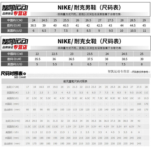 耐克（NIKE）男鞋2024春季新款CORTEZ TXT复古华夫鞋运动鞋轻便休闲跑步鞋 DH1349-100 40.5