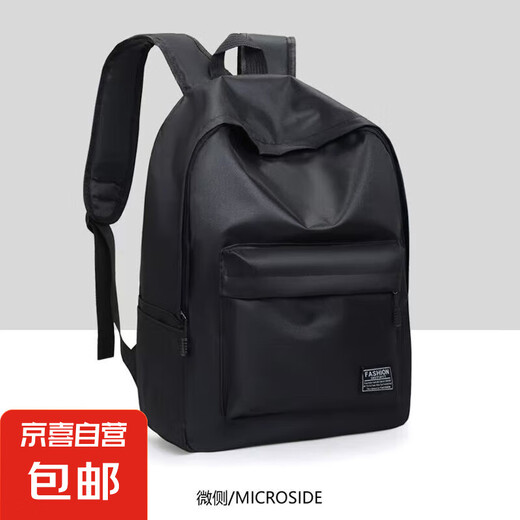 
Backpack for men backpack large capacity schoolbag for women junior high school college students laptop bag black