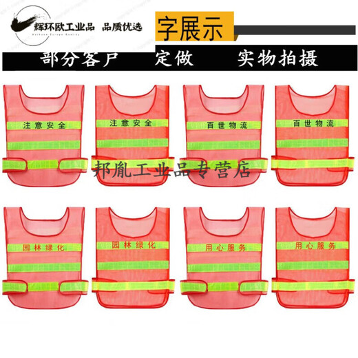 Reflective vest riding construction site motorcycle sanitation breathable mesh construction building reflective clothing safety vest customized orange