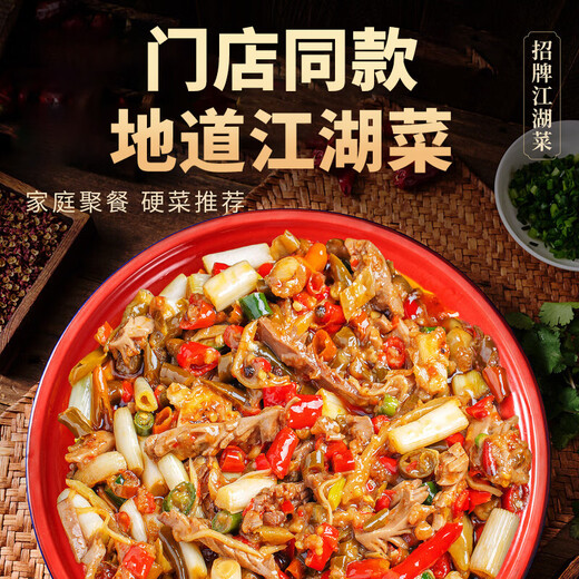 Huaying Jianghu Eingelegtes Pfeffer -Sauce Authentisch Sichuan -Gemüse Laotan eingelegtem Pfeffer -Sauce Haushalt Handelsspezifische und würzige Gerichte Gewürz 758 g*1 Barrel