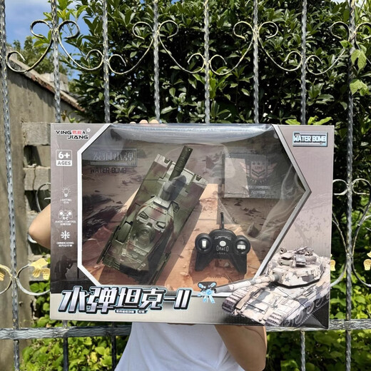 Remote control tank boy toy car large infrared parent-child battle tank children remote control car electric 3-14 years old water bomb remote control tank