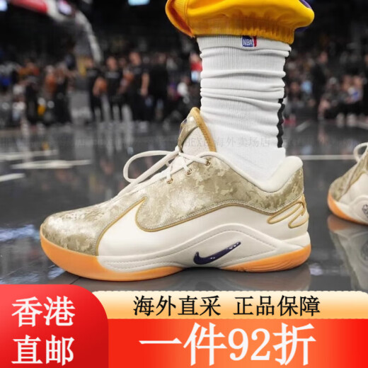 Nike (NIKE) LeBron22 James low-top men's practical basketball shoes FZ7308-100 GS 36.5 FZ1098-100 36