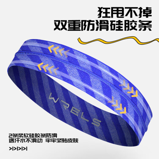 户外运动发带男篮球防滑吸汗头带束发带夏女健身瑜伽骑行止汗头巾 紫色