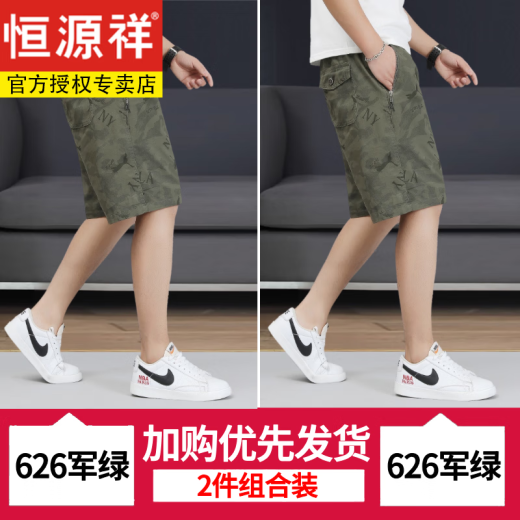 恒源祥印花纯棉短裤男士中裤潮流夏季休闲拉链口袋宽松五分裤薄款大裤衩 6626-黑色+黑色-纯棉 L 建议90-110斤/28-29码
