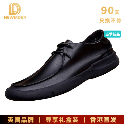 Chaussures en cuir décontractées pour hommes de nouveau-plus pour hommes 2025 Nouveau été respirant Soft Soft Soft Business Men's Chaussures haut de gamme 3892 Black [Chaussures simples classiques] (Spot Speed) 40