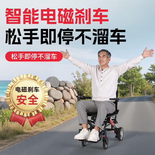 Ainsnbot 电动轮椅D01老人智能全自动轻便可折叠旅行老人专用超轻便携轮椅
