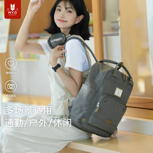 MYD途愉双肩包女大容量旅行背包通勤电脑包初中女生高中生书包大学生 葵瓜子