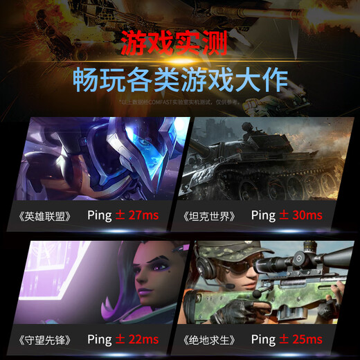 COMFAST CF-AX90 WiFi6 gaming e-sports PCI-E network card 900M dual-band high-power pcie wireless network card desktop WiFi receiver Bluetooth 5.4 3000M AX200 racing model