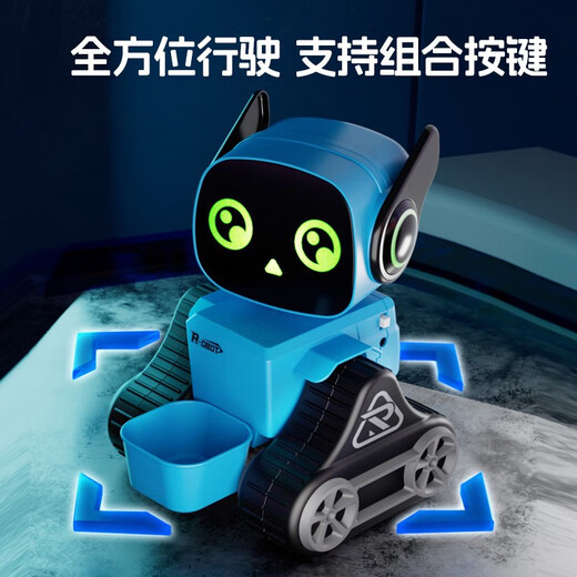 遥控机器人儿童玩具男孩网红跳舞智能编程会走路小型电动男生女孩 机器人J2蓝色 快递小能手
