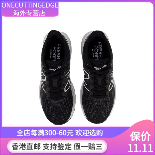 NEW BALANCENB 880 v12 简约舒适 网布织物防滑耐磨透气轻便 低帮跑步鞋 女款 2A宽 36