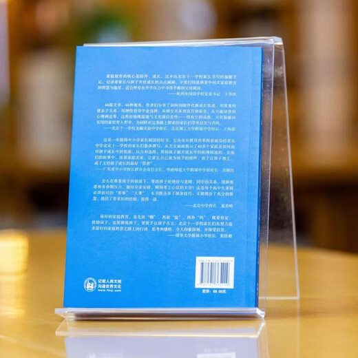 我们做对了什么-北京十一学校家长的陪伴与反思