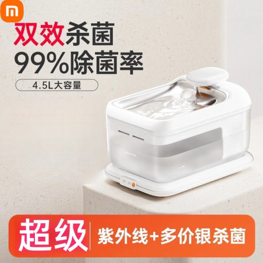 Xiaomi YouPin mismo Xiaomi Dispensador de agua Cat Temperatura constante Calentamiento Circulación automática de mascota sin enchufar agua Máquina de yogurt de agua Agua para beber [Besos más descuento] S7 Powder + Elemento de filtro 6 piezas