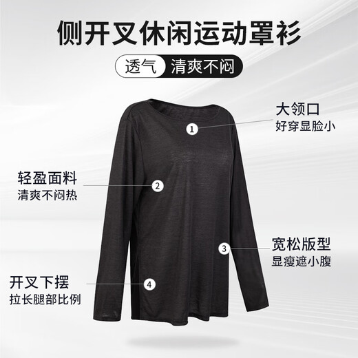 Xue Qianman loose thin yoga wear long-sleeved blouse breathable quick-drying sports top autumn and winter slimming Pilates T-shirt