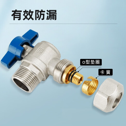 战一大流量三角阀4分6分燃气管壁挂炉球阀铝塑管外丝阀门 12163/4(红