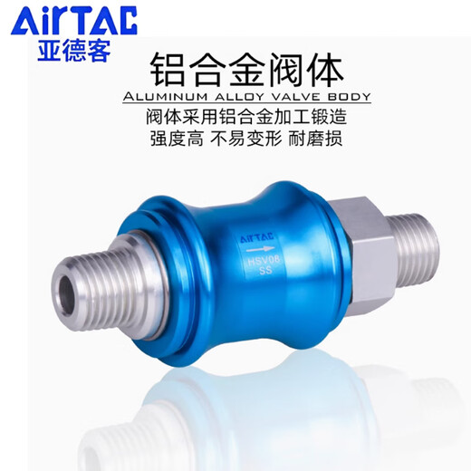 Airtac HSV06 08 10 15 20SF FFSS hand valve sliding switch hand push valve leakage HSV20SS