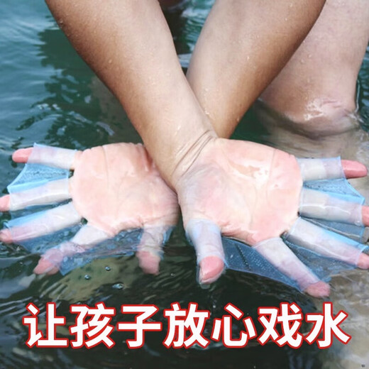 猎瑞手蹼游泳神器成人儿童蛙泳辅助器硅胶划水掌初学者装备自由泳配件 湖蓝色 L码适合男士