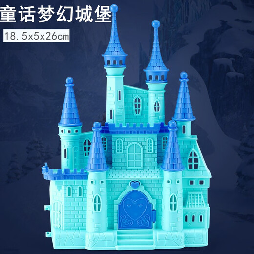 贝比童话 爱莎公主白雪换装娃娃洋娃娃套装大礼盒女孩5娃娃+星空棒城堡