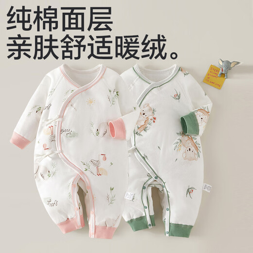 Babyprints Newborn Jumpsuit Autumn and Winter Cotton Warm Baby Clothes Thickened Baby Romper Pink Goose 52
