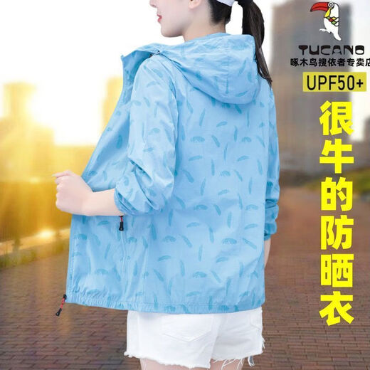 啄木鸟防晒服外套女夏季2025新款韩版显瘦冰丝速干防晒衫 白色 【透气冰凉】YMG8823 M 建议【80-95斤】