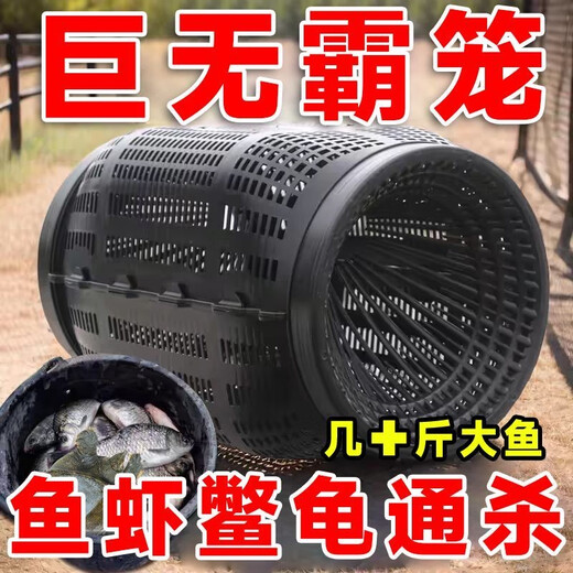 Buy one and get three free. Super large fish cage fishing artifact can only go in and out of the cage to catch crabs, loach and fish. Fishing net. 1 large fish cage. 32cm long and 20cm wide. 20cm long. Free bait + bait cup + cage rope.