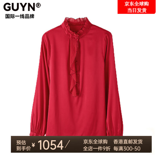 GUYN International First-line Brand Shirt Women's Long Sleeve Spring 2025 New Stand Collar Brand Wood Earring Solid Color Top 9227 Apricot M [90-105Jin[Jin equals 0.5 kg]]