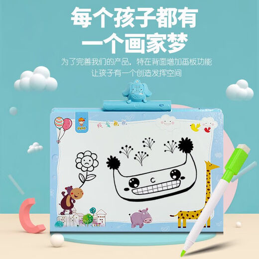 Young children's Chinese and English reading early education enlightenment audio book hanging book literacy rechargeable learning machine toys 43-side hanging book with clip and data cable brush +