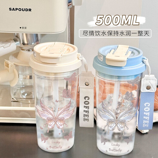 承琉银色蝴蝶水杯学生便携手拎新款透明塑料杯子大容量吸管水壶高颜值 透粉-铃兰PC水杯-HST3878蝴蝶+配 PC
