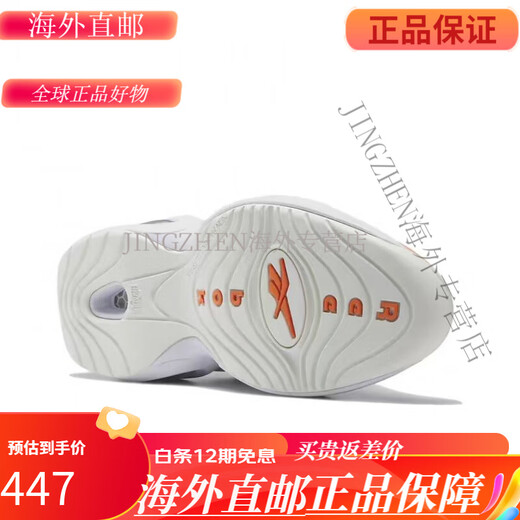Reebok Reebok Man Iverson Orange Toe Iverson QUESTION Iverson QUESTION III Basketball Shoes HR1049 HR1049 42 270mm