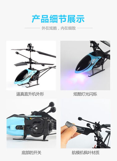 Fernbedienungsgesteuerte Hubschrauber-Modellflugzeugflugzeugdroonen-Drohnen-Drop-resistent