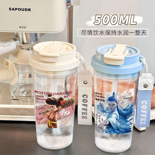 承琉哪吒敖丙户外水杯便携双饮口咖啡杯子新款男女运动吸管水壶高颜值 透蓝-铃兰PC水杯-HST3291哪+配挂 PC