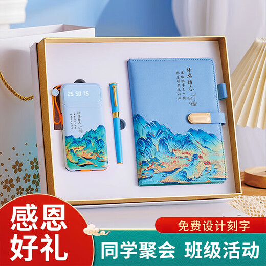 Abschlussgeschenke für Männer und Frauenlehrer, danke Geschenke, High-End-Geschenke, maßgeschneiderte Thermoskarten, Klassenkameraden-Wiedervereinigungs-Souvenirs, Thermosbecher + Regenschirme + Power Bank + Datenkabel, Geschenkanpassung