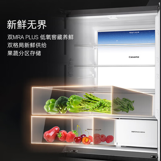 Casarte Languang Starry Sky Refrigerator 520-liter automatic ice-making version zero-embedded French multi-door household refrigerator 594mm professional ultra-thin first-level energy efficiency 20% national subsidy BCD-520WGCFDMGCTU1