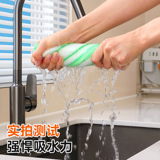 Jia helper kitchen dishwashing cloth 23*18cm*10 pieces thickened bamboo fiber degreasing rag absorbs water and is not easy to get oily and lint-free for home use