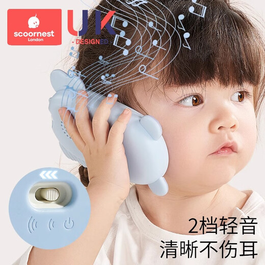 Scoornest (scoornest) children's mobile phone toys can bite babies 01 years old 2 puzzle early education baby simulation model music phone