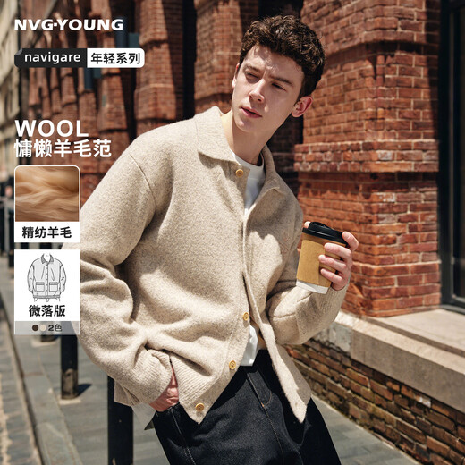 NVG YOUNG Italian dinghy men's trendy wool cardigan jacket spring and autumn casual knitted sweater for men and women