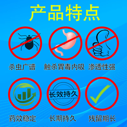 70%吡虫啉杀虫剂吡虫啉蚜虫药果蔬花卉甘蓝桃树打抗性蚜虫农药 2克装10袋