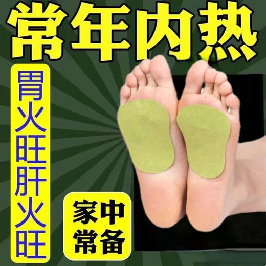 Enhanced version of Moisture Heavy Foot Patch to remove moisture, dispel cold and insomnia, improve sleep, mugwort and ginger warm foot patch, newly upgraded mugwort and ginger foot patch (applying to the sole of the foot is better than soaking the foot) 5 packs of 100 patches