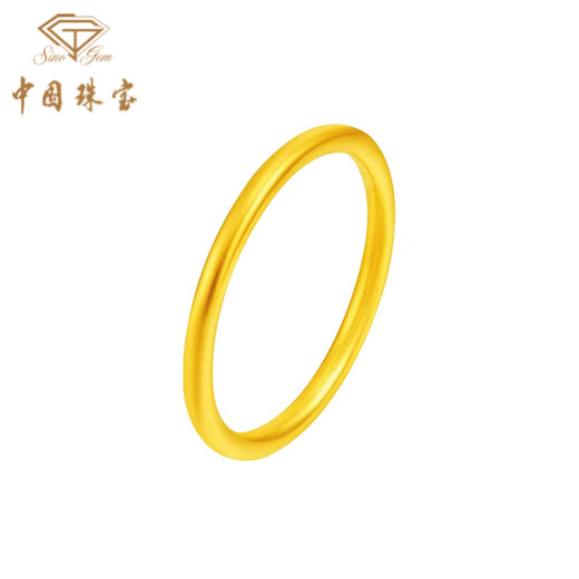 Chinese jewelry plain gold ring women's pure pure gold glossy ring birthday and wedding anniversary gift for girlfriend and wife pure gold ring + brand gift box 18# ring mouth gold weight about 0.5g
