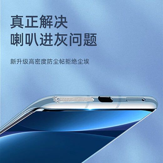 Munian suitable for Redmi K80 Extreme Edition speaker dust filter K80Pro charging port dust protection plug mobile phone dustproof patch Cat Claw Silver (4 long 4 short) - Free tweezers