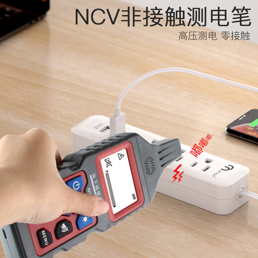 精明鼠寻线仪强电电工巡线网络测线仪线材电线线路寻线器nf826 NF822抗干扰寻强电380V可测深度0