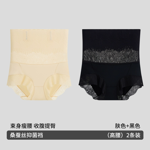 古今（GUJIN）收腹裤提臀裤收小肚子夏季薄款高腰无痕束腰防走光安全裤内裤女