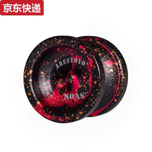 奇立彩悠悠球新手入门溜溜球儿童发光铝合金初学者睡眠比赛yoyo球玩具 MJ-迷彩蓝