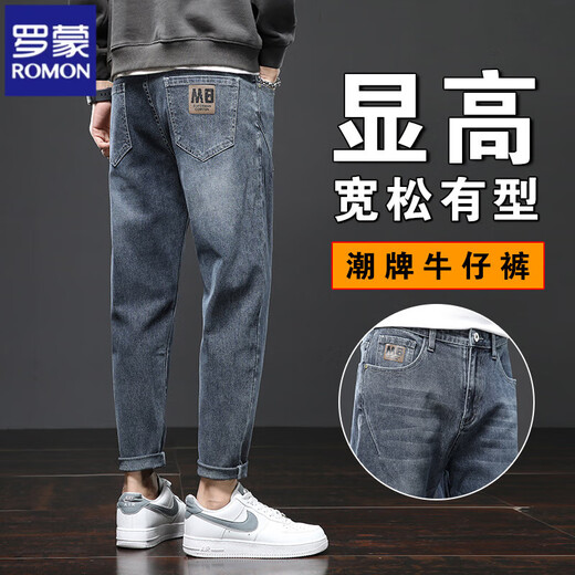 Lomon Jeans Herren 2025 Neuer Sommer Lose gerade elastische Freizeithosen Dünne trendige schlanke konische Hose 6621 Black 31 [2ft 4-Gewicht 125-135jin [Jin entspricht 0,5 kg]]