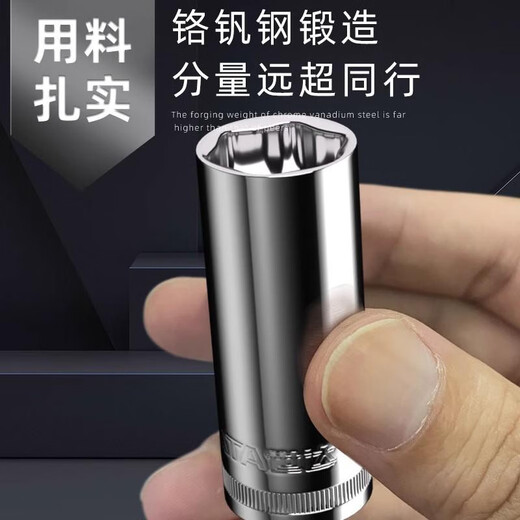 世达SATA世达38中飞加长套筒头套装快速脱落棘轮扳手单个10六角汽修工具 12401/8.0mm
