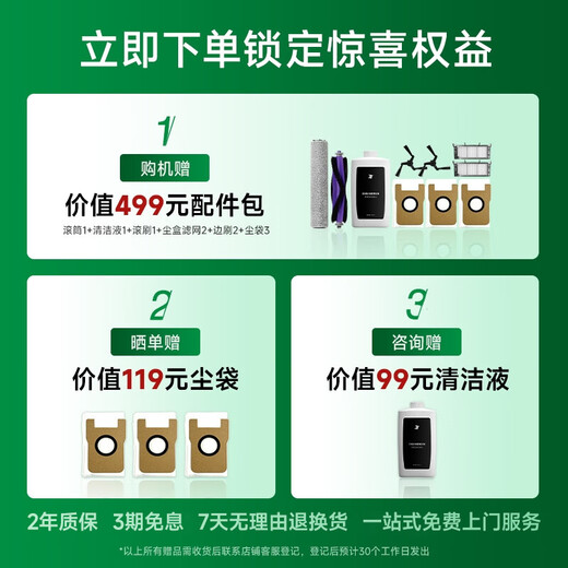 
3 I Intelligent Cleaning Station Pioneer Flagship Series F1 Cleaning and Sweeping Robot Custom Cleaning Automatic Dust Collection Free Installation Water Purification Water Purification Circulation Dirty Identification HOME-F1