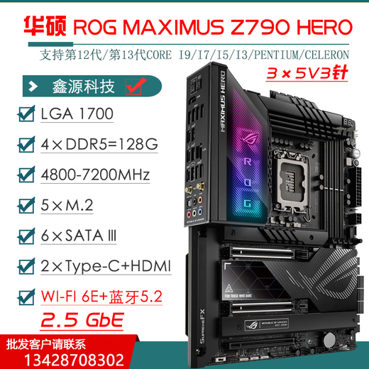 华硕（ASUS）Z690HERO主板Z790 EXTREME/APEXROG吹雪双显卡AI主板玩家国度二手 【ROG】Z690-A GAMING WIFI D