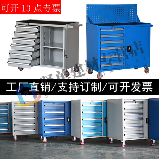 TNBROTHERS Yingsha Heavy-duty Thickened Hardware Tool Cart Multifunctional Industrial Grade Tool Iron Sheet Tool Cabinet Workshop Five-Pull Mobile YS-124 Blue + Brake 46KG